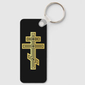 Orthodoxe Christliches Kreuz Schlüsselanhänger (Rückseite)