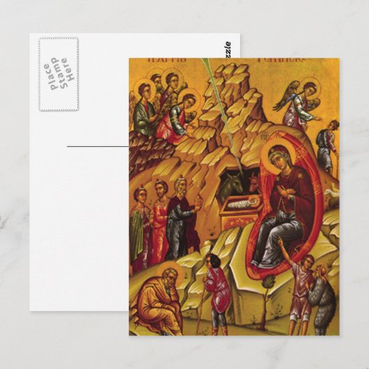 Orthodoxe Geburt Christi Postkarte (Vorne/Hinten)