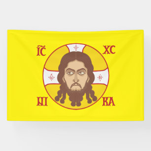 Orthodoxe Heilige Gesichter Jesus gelb Banner