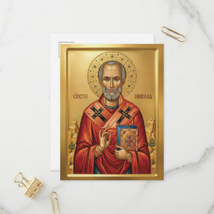 orthodoxe Ikone des Heiligen Nikolaus Einladungspostkarte