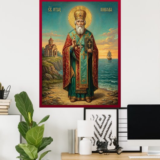 Orthodoxe Ikone des Heiligen Nikolaus Poster (Heimbüro)