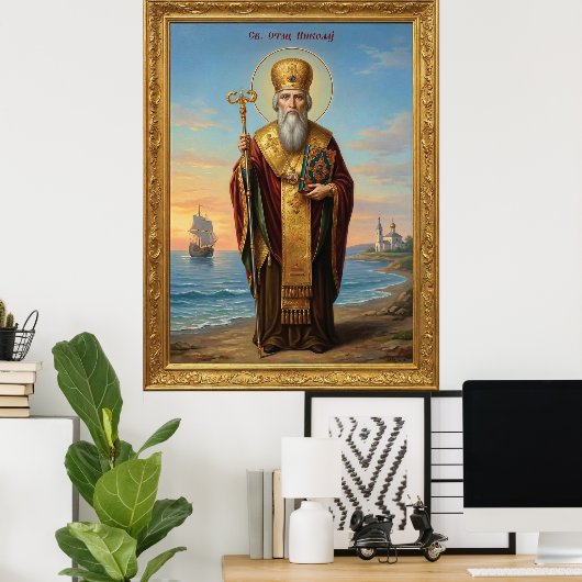Orthodoxe Ikone des Heiligen Nikolaus Poster (Heimbüro)