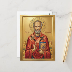 Orthodoxe Ikone des Heiligen Nikolaus Postkarte