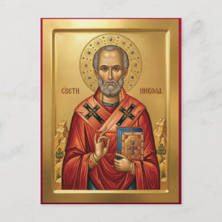 orthodoxe Ikone des heiligen Nikolaus Postkarte