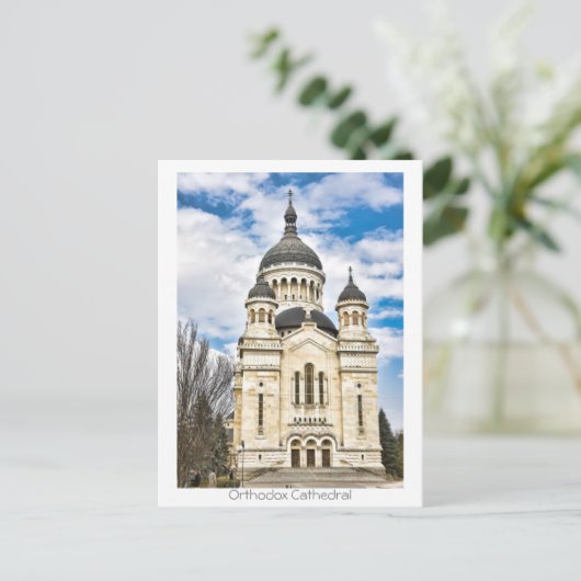 Orthodoxe Kathedrale Postkarte (Stehend Vorderseite)
