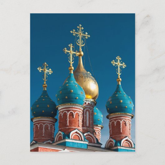 Orthodoxe Kirche | Moskau, Russland Postkarte (Vorderseite)