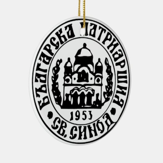 Orthodoxe KirchenEmblem Keramik Ornament (Rechts)
