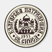 Orthodoxe KirchenEmblem Magnet (Vorne)