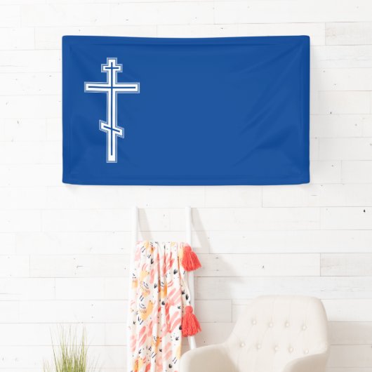 Orthodoxe Kreuz Banner (Insitu)