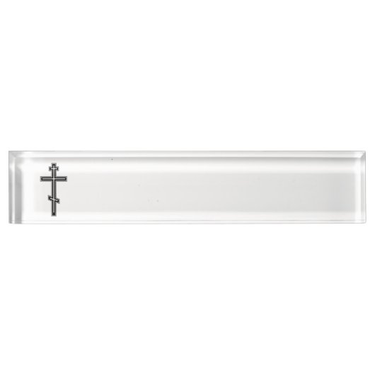 Orthodoxe Kreuz Namensplakette (Vorderseite)