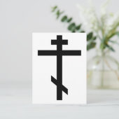 Orthodoxe Kreuz Postkarte (Stehend Vorderseite)