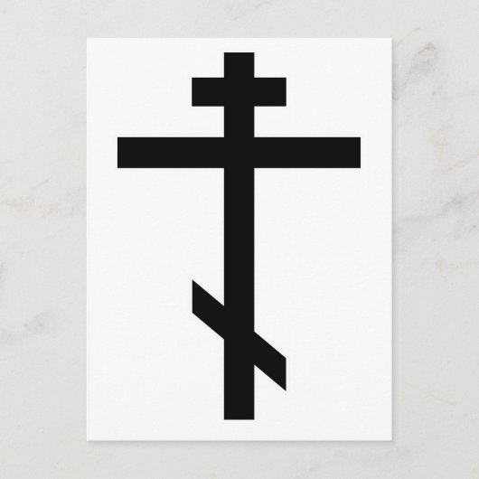 Orthodoxe Kreuz Postkarte (Vorderseite)