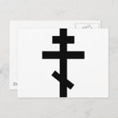 Orthodoxe Kreuz Postkarte (Vorne/Hinten)