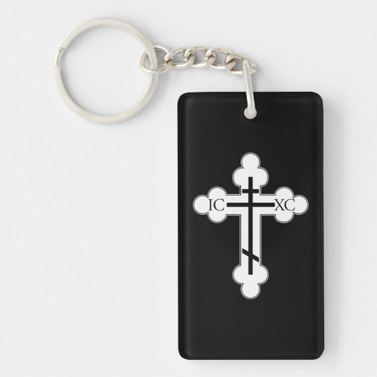 Orthodoxe Kreuz Schlüsselanhänger (Vorderseite)