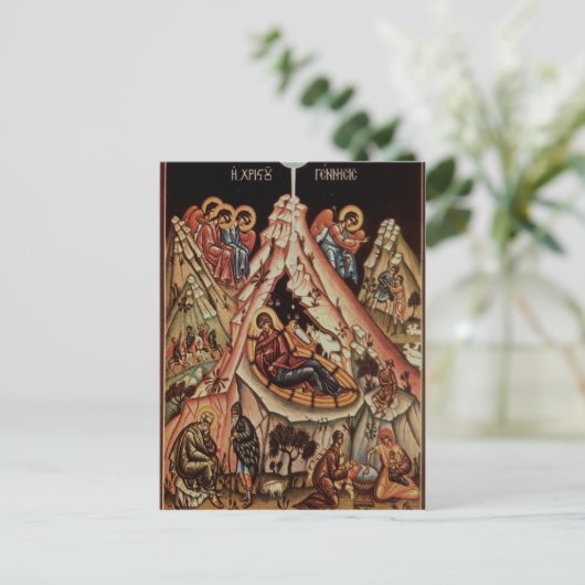 Orthodoxe Krippe II Postkarte (Stehend Vorderseite)