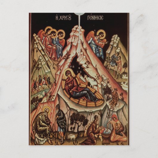 Orthodoxe Krippe II Postkarte (Vorderseite)