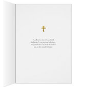 Orthodoxe Orthodoxe Herzlichen Glückwunsch Neue Ba (Innen (Rechts))