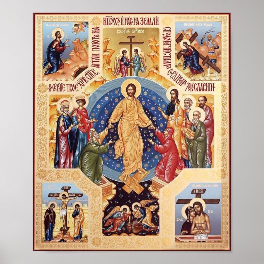 Orthodoxe Resurrecrecrection Symbol Poster (Vorne)