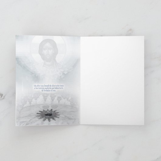Orthodoxe Weihnachtskarten Feiertagskarte (Innenseite)