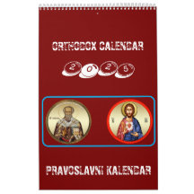 Orthodoxer Kalender 2025