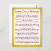 Orthodoxes Gebet des Erntedanks Postkarte (Vorne/Hinten)