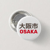 Osaka (大 阪 市) button (Vorne & Hinten)
