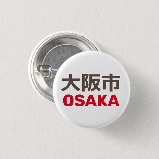 Osaka (大 阪 市) button (Vorne & Hinten)