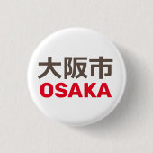 Osaka (大 阪 市) button (Vorderseite)