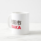 Osaka (大 阪 市) kaffeetasse (Vorderseite Links)