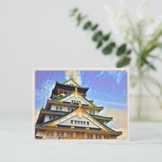 Osaka Castle ポストカード Postkarte (Stehend Vorderseite)