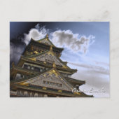 Osaka Castle (Dark ver.) ポストカード Postkarte (Vorderseite)