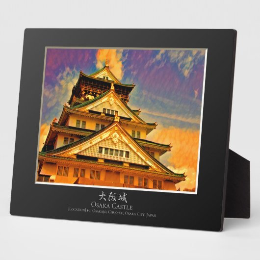 Osaka Castle Fotoplatte (Seite)