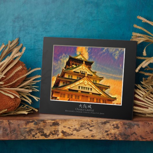 Osaka Castle Fotoplatte (Seite)