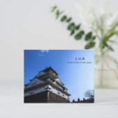 Osaka Castle, Japan Travel Postkarte (Stehend Vorderseite)
