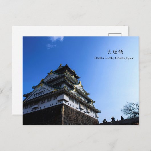 Osaka Castle, Japan Travel Postkarte (Vorne/Hinten)