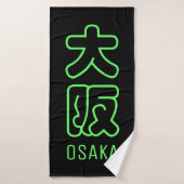 Osaka City Badehandtuch (Badehandtuch)
