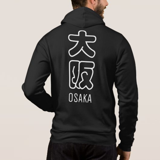 Osaka City Hoodie (Rückseite)