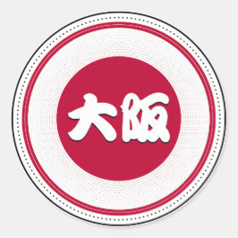 Osaka City Pride Emblem – Japanese Identity Runder Aufkleber