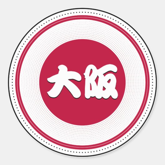 Osaka City Pride Emblem – Japanese Identity Runder Aufkleber (Vorderseite)
