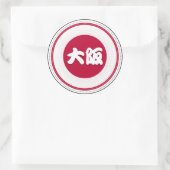 Osaka City Pride Emblem – Japanese Identity Runder Aufkleber (Tasche)