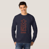 Osaka City T - Shirt (Vorne ganz)