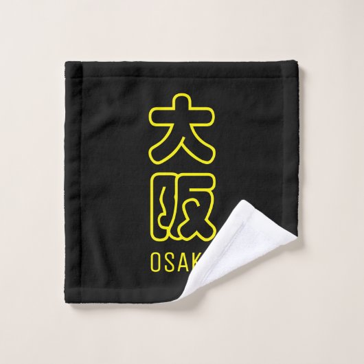 Osaka City Waschlappen (Waschlappen)