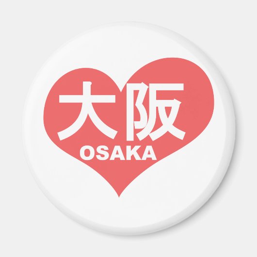 Osaka Heart Magnet (Vorne)