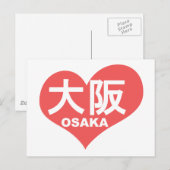 Osaka Heart Postkarte (Vorne/Hinten)