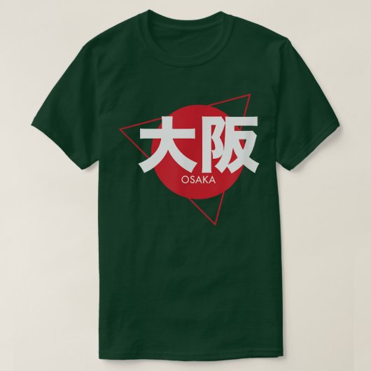 Osaka Japan  Japanese City Writing Osaka T-Shirt (Design vorne)
