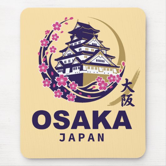 Osaka Japan Kirschblüten Mousepad (Vorne)