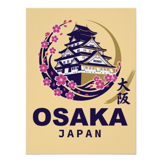 Osaka Japan Kirschblüten Poster (Vorderseite)