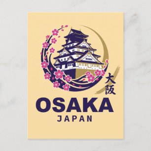 Osaka Japan Kirschblüten Postkarte