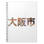 Osaka Japan Notebook Notizblock (Vorderseite)