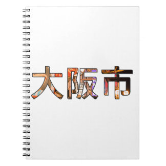 Osaka Japan Notebook Notizblock